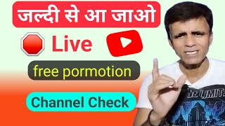 arshad tech support is live 🔴Youtube Channel Checking and Free Promotion 📈 | Free 100 SUB 1 मिनट में