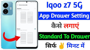 iqoo z7 5g app drawer setting on kaise kare | how to app drawer iqoo z7 5g