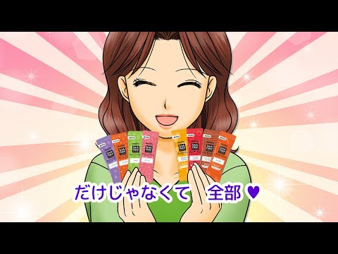 【ザグザグTVCM】2026.01～【RNC×スティックメイト 何を飲む篇】