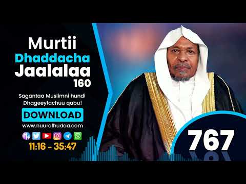 RNH 767 December 1 2022 Gaachana Islaamaa