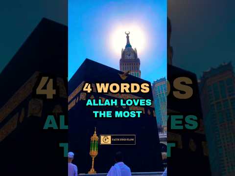 4 Words Allah Loves The Most Islamicshorts Allah Trending 