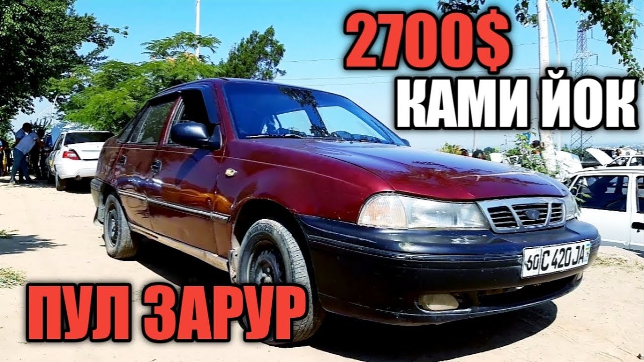 Авто олам уз