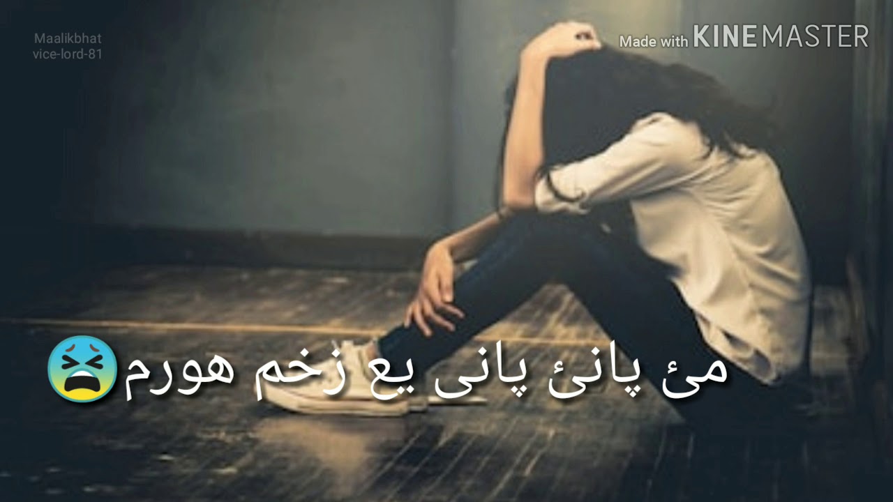 Kashmiri rap whatsapp status