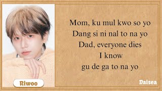Full BOYNEXTDOOR Forever You Easy Lyrics Guide