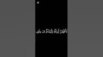 سورة الشعراء/القارئ محمد اللحيدان