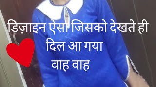 सरदय म नए लक क रहतक म जलव