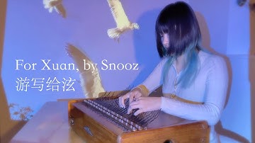 [Array Mbira] for Xuan, by Snooz - Orignal Music