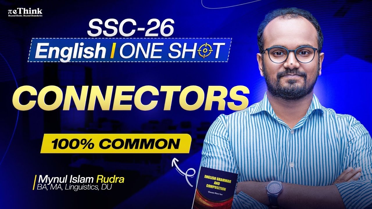 Connectors || SSC 26 One Shot || English 2nd Paper  || Grammar এ ১০০% Common || reThink