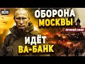 🔥Армия РФ пойдет на Москву? Поход Легиона на Белгород. Цезарь | Аргумент / Прямой эфир