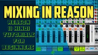 Reason 11 DAW Hindi tutorial | Lesson 4: Overview of Mixer and Mixing : EQ, Compression, Reverb