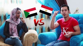 تحدي اللهجة السودانية ضد اللهجة المصرية | الجزء الاول