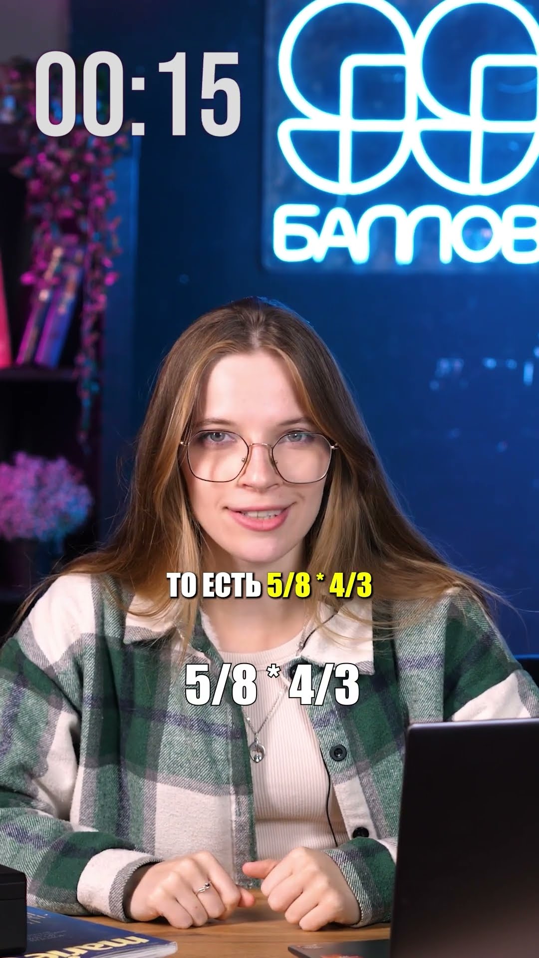 Деление ДРОБЕЙ за 30 СЕКУНД! #ЕГЭ #ОГЭ #егэ2025 #математикаОГЭ