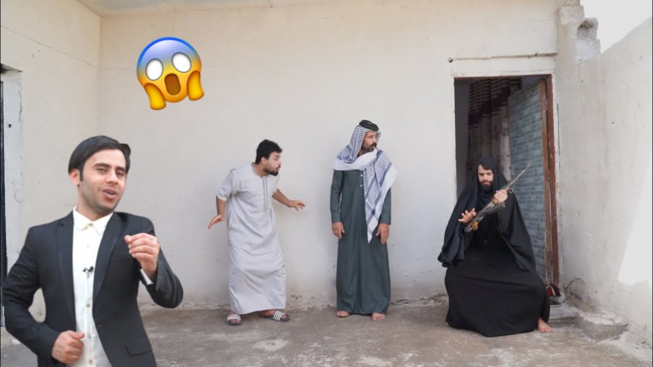 سرمد ازوج على زوجته وصارت مشكلة بالسحوره تحشيش | كرار الساعدي