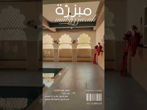 تجربة مسابح المياة الكبريتيه المبزرة الخضراءشكرابلدية العين ابوظبي الإمارات العين مبزره الخضراء