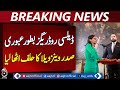 Delcy Rodriguez Sworn In | Venezuela Interim President | US Threats Statement - Aaj Pakistan News