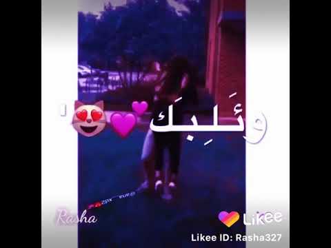 حلوي ادنيا حلوي سوا قلبي وقلبيك فوق الهوا وزمن دوار