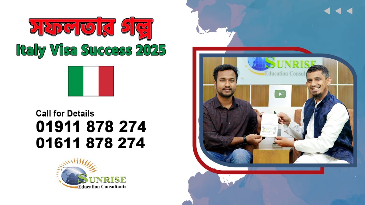 ব্যাচেলর প্রোগ্রামে ইতালিতে পড়াশুনার সুযোগ ও ভিসা পাওয়ার অভিজ্ঞতা | Sunrise Education Consultants