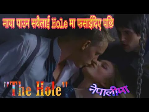 The Hole(2001) Mystery Hollywood Movie Explain In Nepali | explanation Movie In Nepali