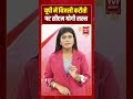 यूपी में बिजली कटौती पर सीएम योगी सख्त | #shorts #tv7bharat #yogiadityanath