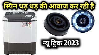 How to fix a washing machine dryer drum || Washing machine repair dryer not working screenshot 5