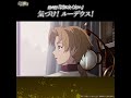 握手したのに…／気づけ!ルーデウス フィッツはこんなにかわいい②／無職転生Ⅱ
