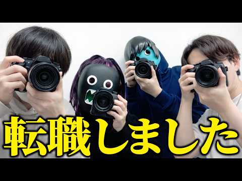 I've decided to leave the group and change jobs. [Doku☆Akio/Aazukai/Dokugai Chinami/Oppi/The Head...