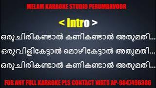 Oru chiri kandaal karaoke with lyrics malayalam