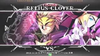 BBCF GameChariot 1216 Arakunes