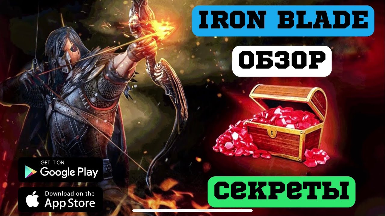 IRON BLADE review ОБЗОР игры, советы по прохождению и развитию. YouTube