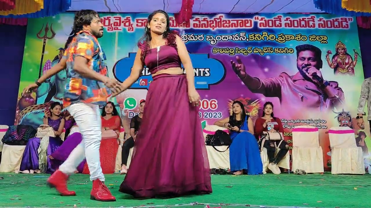 Gang Leader || Sunday Ananura || Chiranjeevi కనిగిరి లో మాధవ్ ఈవెంట్స్ నెల్లూరు 9000068906#trending