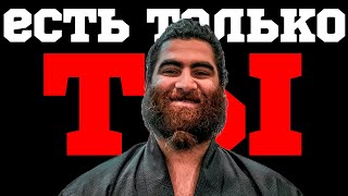 видео: ФОКУС НА СЕБЯ | ЛУЧШАЯ МОТИВАЦИЯ | АРСЕН МАРКАРЯН картинка: ФОКУС НА СЕБЯ | ЛУЧШАЯ МОТИВАЦИЯ | АРСЕН МАРКАРЯН