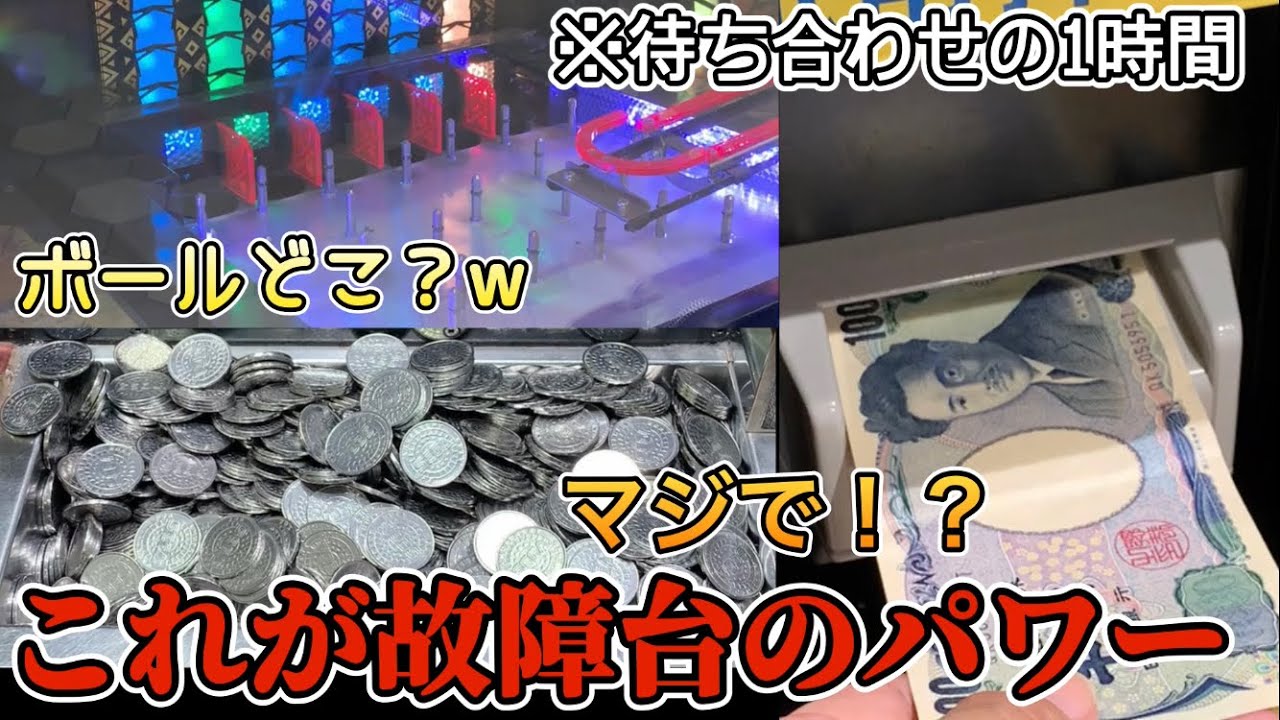 【ひつまぶし①】初来店×初プレイで神引きするや〜つw モンスターハンターメダルハンティングコンパクト