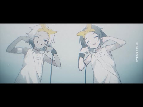 アルトラエレジー -cover-