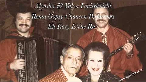 Roma Gypsy Song Eh Raz, Esche Raz - Alyosha & Valy...