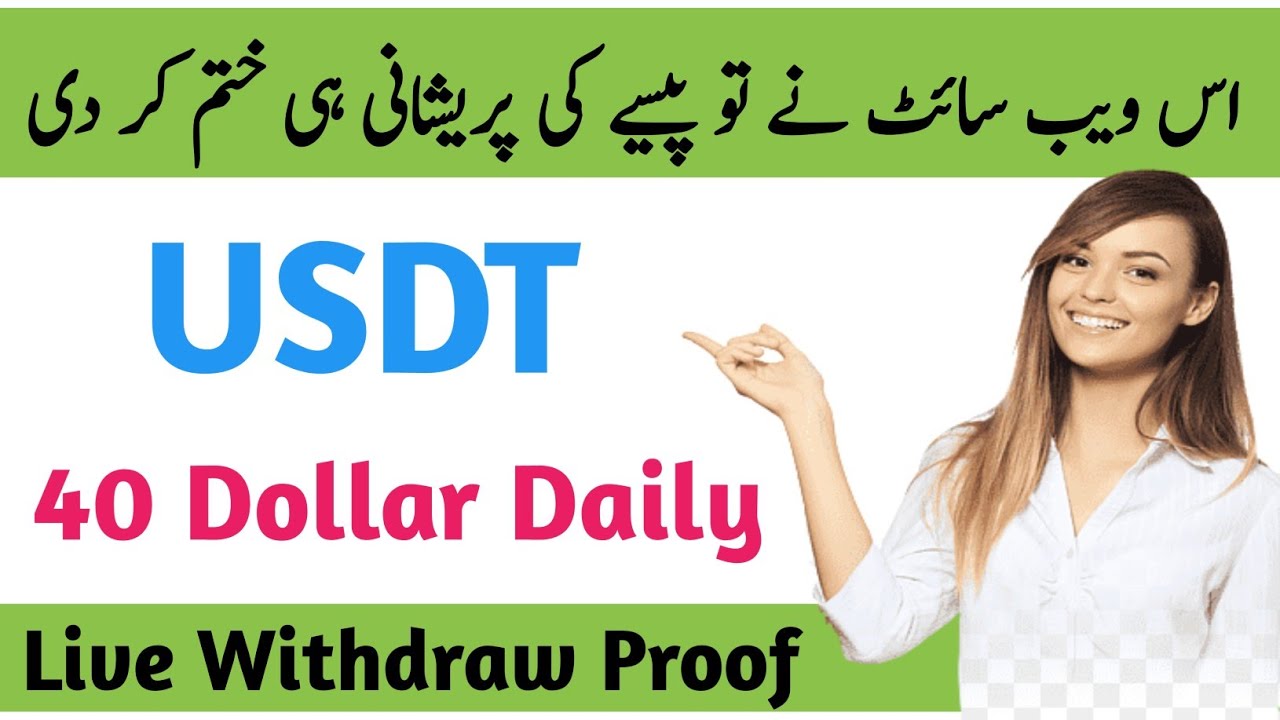 latest USDT currency investment. The principal is returned two days Guaranteed long-term operation