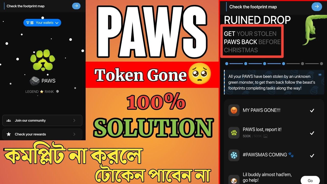 Paws Tokens Not Showing | Paws New Update | MY PAWS GONE!!! | Paws New Task | Pawsmas | Paws Task