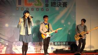 2016 TCS Cosplay 高峰會 [Tiny Minim] 02 光るなら