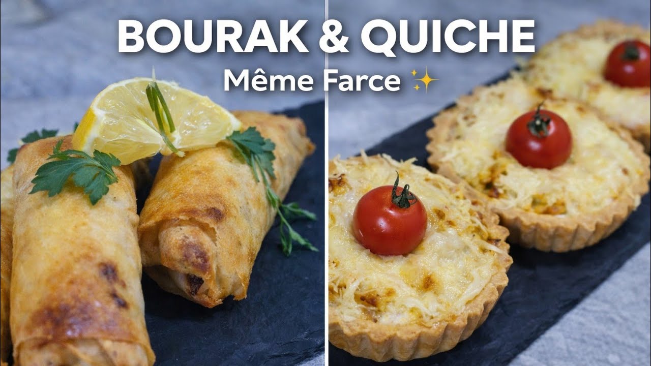 بوراك وكيش بنفس الحشوة 😍وصفة اقتصادية وسريعة التحضير/Bourak & Quiche Même farce ✨️