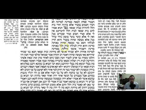 Yevamot 116b - Youtube
