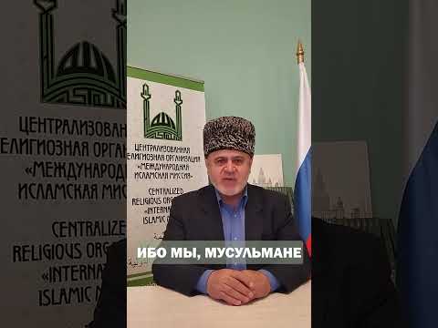 ⚔️ ФЕТВА ПРОТИВ