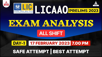 Lic Aao Analysis Prelims 2023 | Lic Aao Analysis In Tamil | 17 Feb 2023 | Lic Aao All Shift Analysis