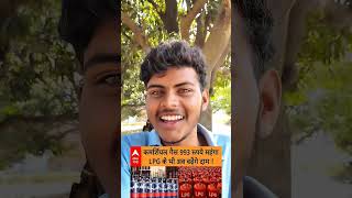 badhai ho Diesel Petrol aur gas Sasta Ho Gaya 😱 #bjpgovernment #andhbhakto #politics #trendingshorts