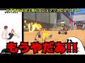 【リングフィットアドベンチャー】悲鳴まとめ 14日目【フィットボクシング】