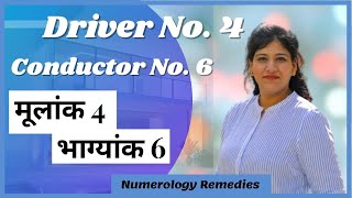 🆕Driver Number 4 Conductor Number 6 Honest Opinion Top Video #𝐯𝐚𝐬𝐭𝐮 #𝐯𝐚𝐬𝐭𝐮𝐬𝐡𝐚𝐬𝐭𝐫𝐚