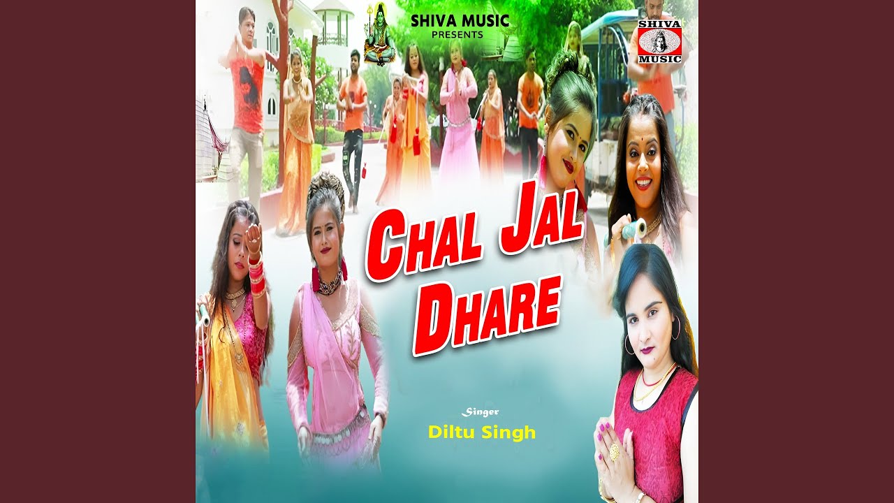 Chal Jal Dhare