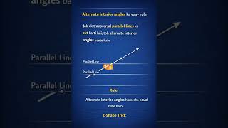 Alternate Interior Angles Rule | Geometry #education #ekmotahathighumechala #knowledge #physics #ssc