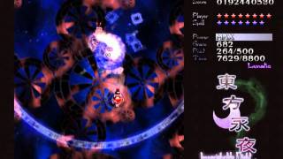 Touhou Imperishable Night - Stage 3 Lunatic Perfect Border Team