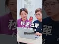 Odoo 一站式雲端軟件幫香港群貓會輕鬆解決預算受限的 NGO 會計難題!🐱