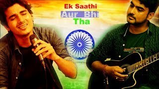Independence Day Heart Touching Song | LOC Kargil - Ek Saathi Aur Bhi Tha | Sonu Nigam Unplugged chords