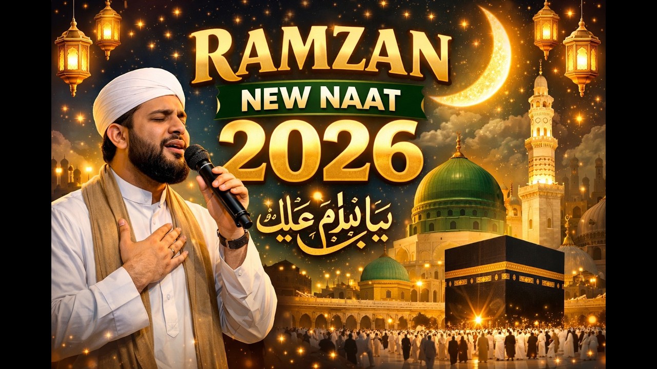 Noor Ramzan Noor Ramzan/New naat